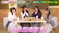 ≠MEメンバーが出演するモスバーガーの動画「新とびきりチーズ編」より。