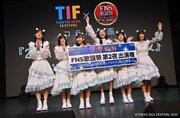 「TIF×FNS歌謡祭 コラボ企画」で優勝したDevil ANTHEM.。