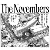 The Novembersが歩んだ20年の軌跡、憧れの渋谷公会堂から新たな“いい未来”へ