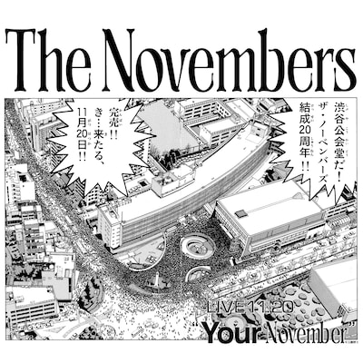 The Novembersと「To-y」のコラボビジュアル。