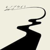 モノブライト「この道の続きで」ジャケット