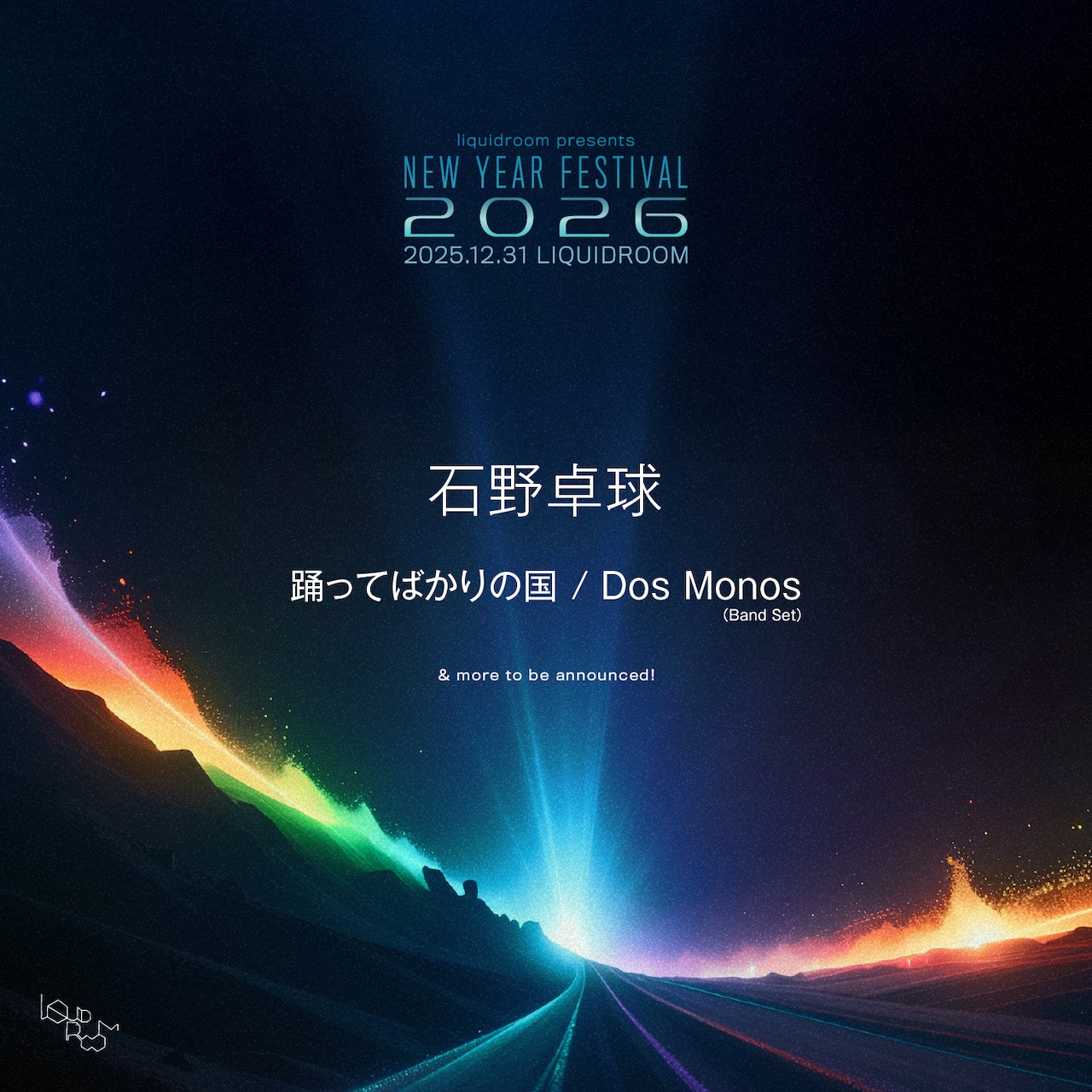 踊ってばかりの国のプロフィール・作品情報 - 音楽ナタリー