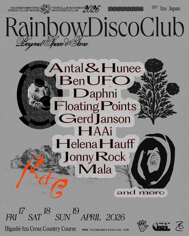 「Rainbow Disco Club 2026」告知ビジュアル