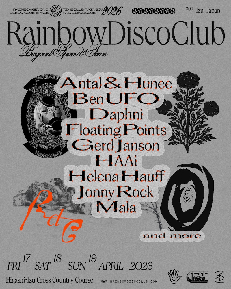 「Rainbow Disco Club 2026」告知ビジュアル
