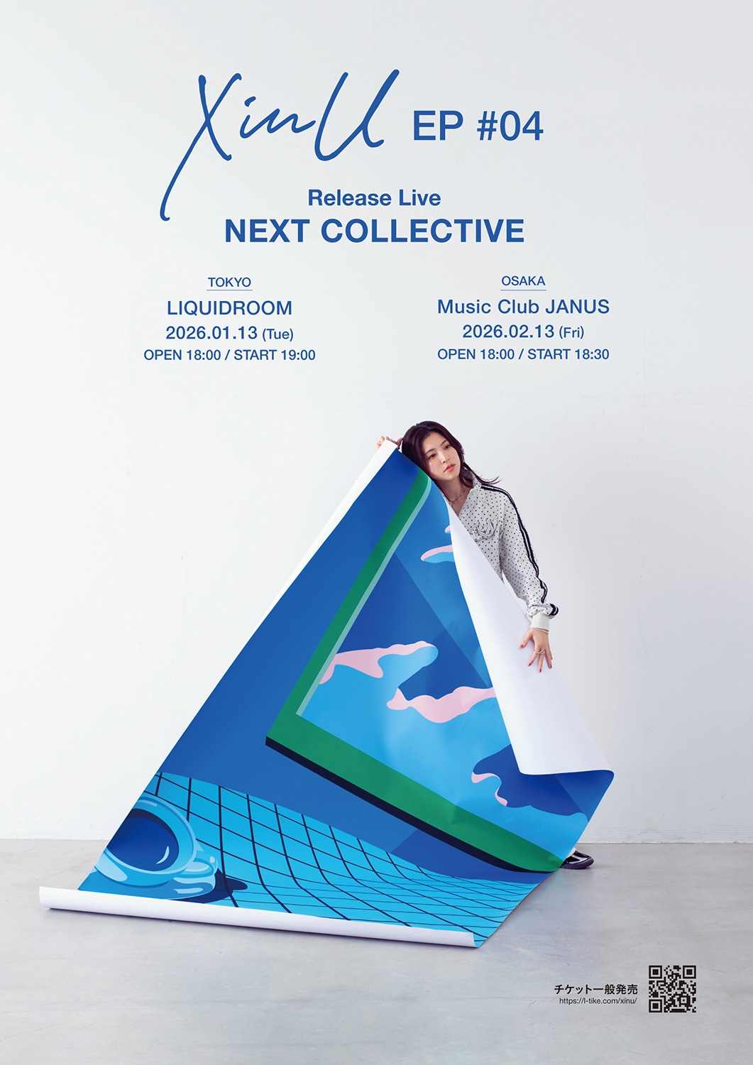 「XinU EP #04 Release Live - NEXT COLLECTIVE」告知画像