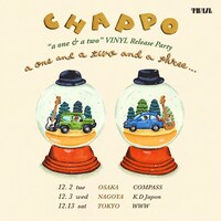 「『a one & a two』アナログ盤リリース記念 ワンマンツアー "a one and two and a three..."」告知画像