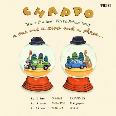 「『a one & a two』アナログ盤リリース記念 ワンマンツアー "a one and two and a three..."」告知画像