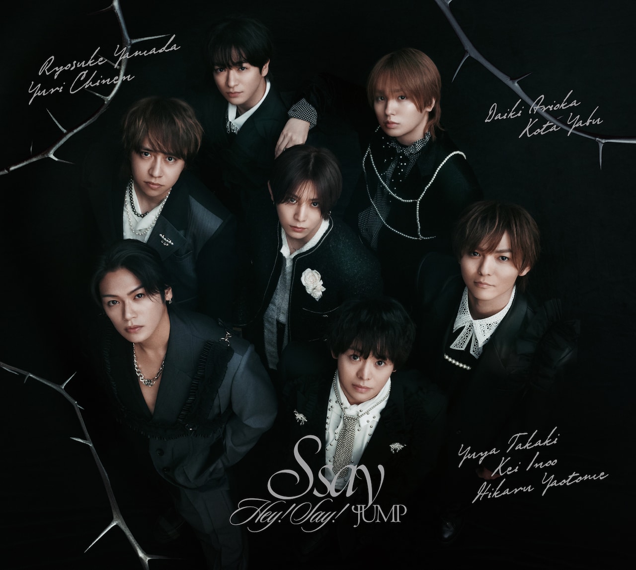 Hey! Say! JUMP「S say」初回限定盤2ジャケット - Hey! Say! JUMP
