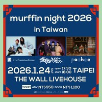 「murffin night 2026 in Taiwan」告知画像