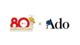 宝くじ80周年×Adoロゴ