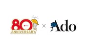 宝くじ80周年×Adoロゴ