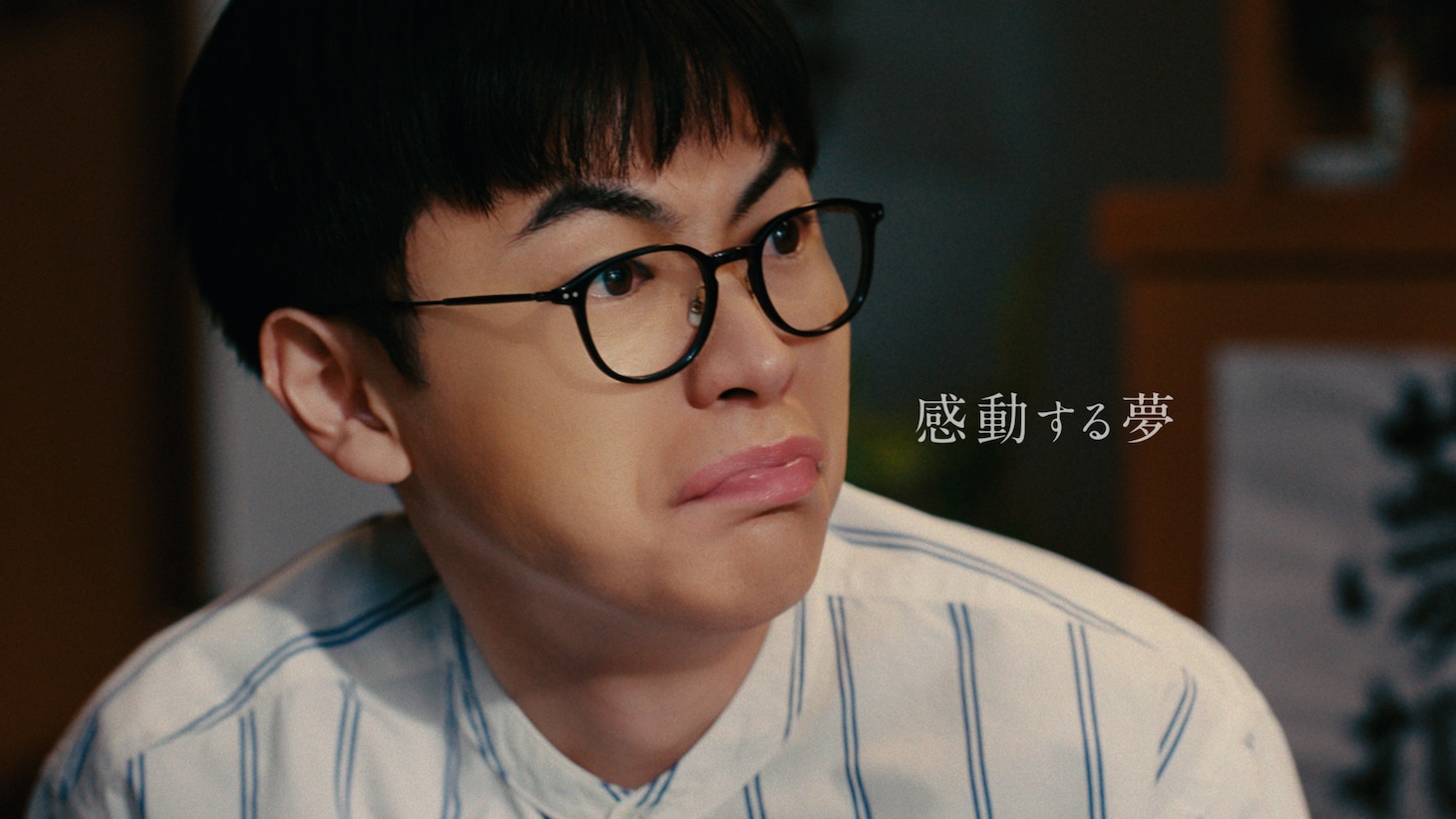 新テレビCM「ジャンボ宝くじ『いろんな夢』篇」より。