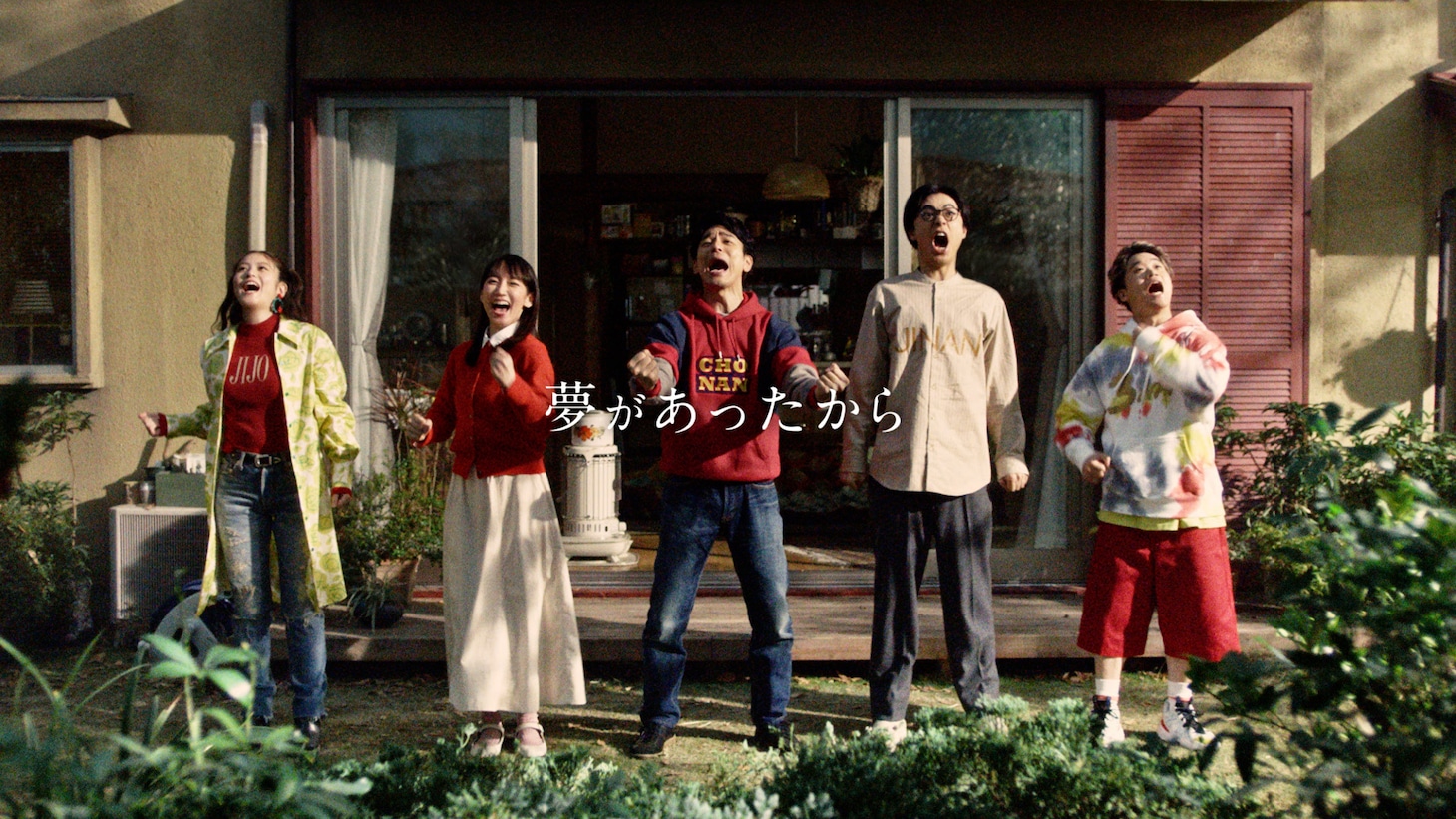 新テレビCM「ジャンボ宝くじ『いろんな夢』篇」より。