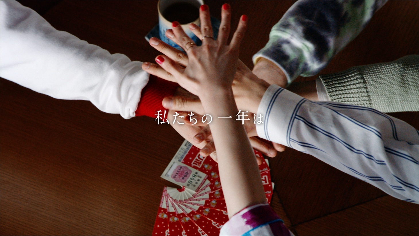 新テレビCM「ジャンボ宝くじ『いろんな夢』篇」より。