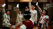 新テレビCM「ジャンボ宝くじ『いろんな夢』篇」より。