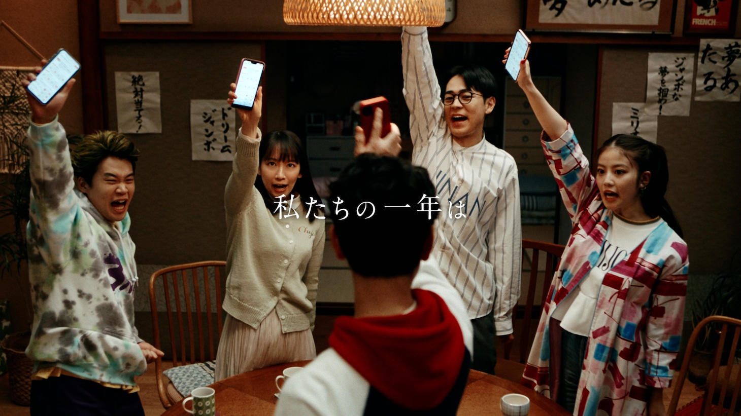 新テレビCM「ジャンボ宝くじ『いろんな夢』篇」より。