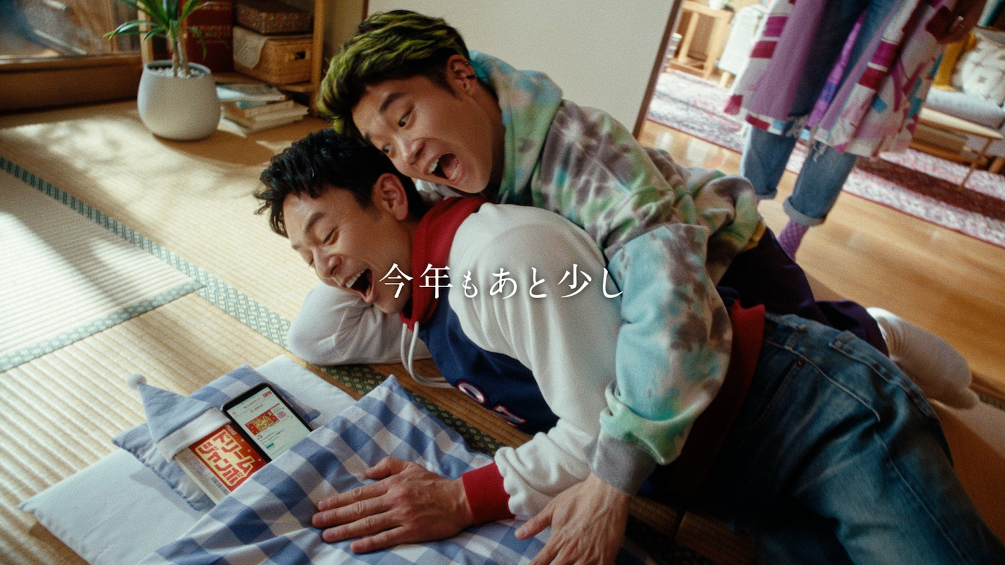 新テレビCM「ジャンボ宝くじ『いろんな夢』篇」より。