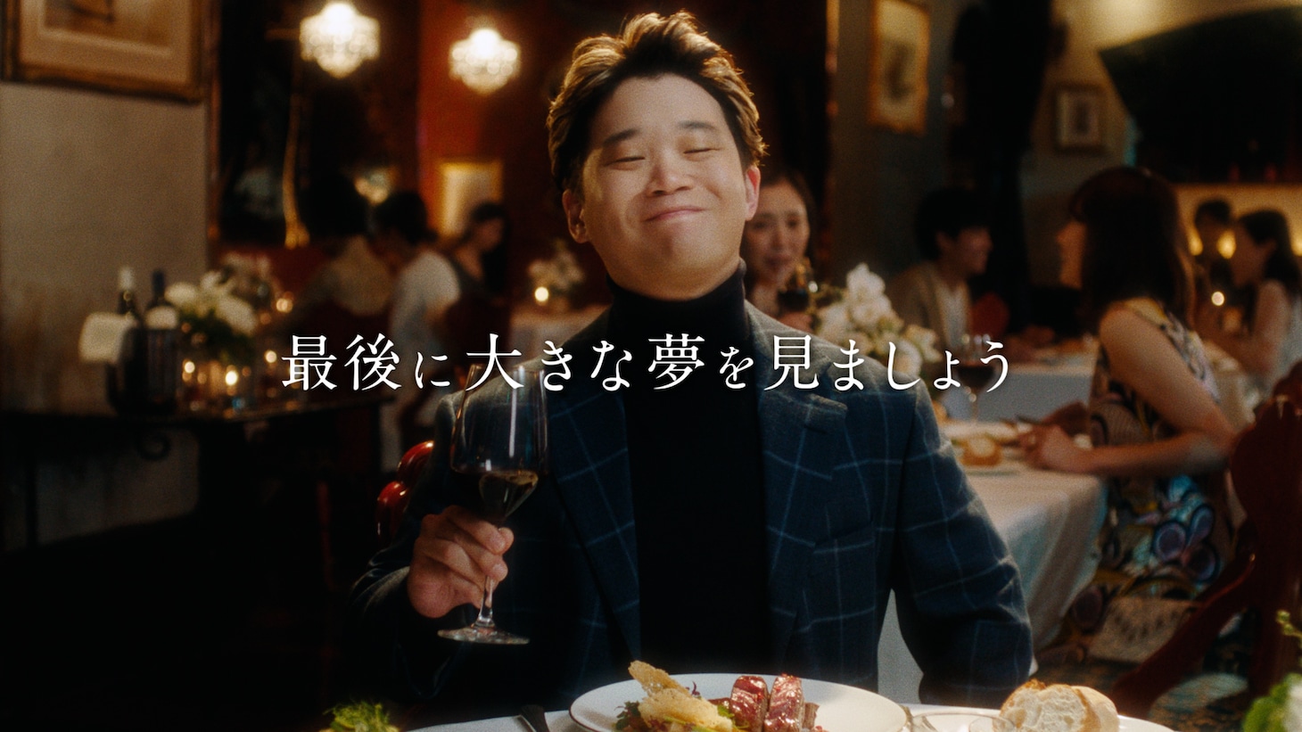 新テレビCM「ジャンボ宝くじ『いろんな夢』篇」より。