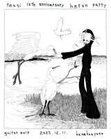 「teasi 10th anniversary heron party」告知画像