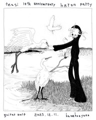 ギターウルフとkanekoayanoがツーマン、カネコはお気に入りの衣装を着て