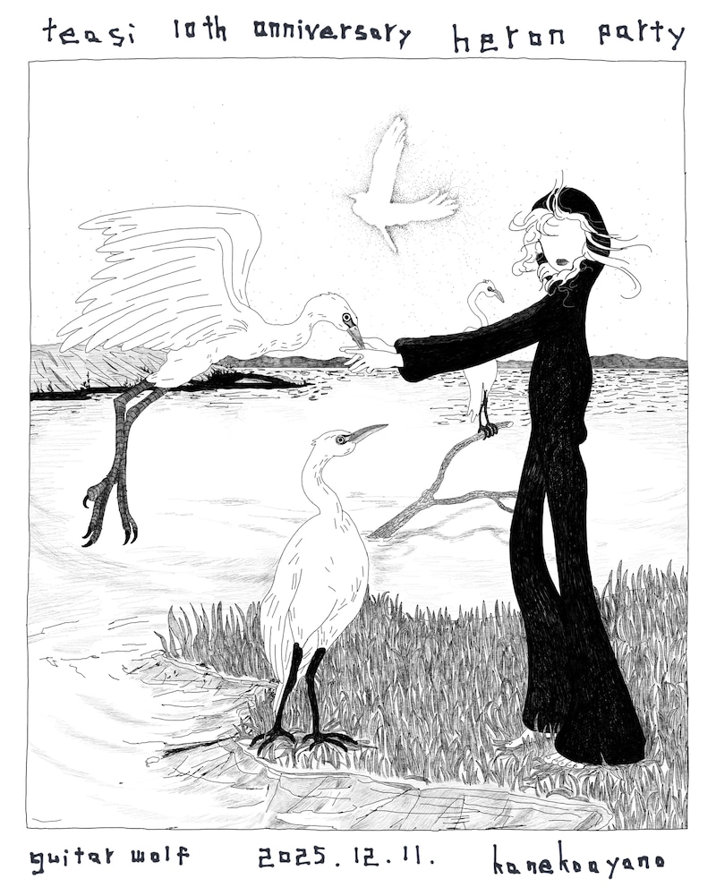 「teasi 10th anniversary heron party」告知画像