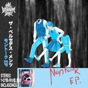 the bercedes menz「montauk EP.」配信ジャケット
