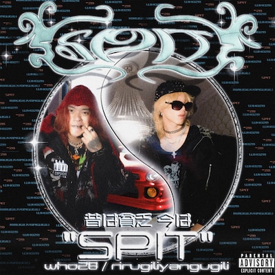 who28「昔は貧乏、今は“SPIT（feat. rirugiliyangugili）」配信ジャケット