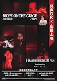 「j-hope Tour 'HOPE ON THE STAGE' THE MOVIE」応援上映のポスタービジュアル。