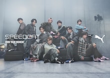 Snow ManがプーマSPEEDCAT履いて自分らしさを解放、ラウールが今年中にやりたいことは