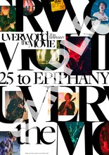 「UVERworld THE MOVIE: 25 to EPIPHANY」オリジナルスマホ壁紙 (c)UVERworld25_mov