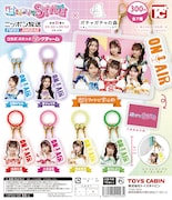 超ときめき♡宣伝部×「ガチャガチャの森」コラボリングチャームが明日販売開始