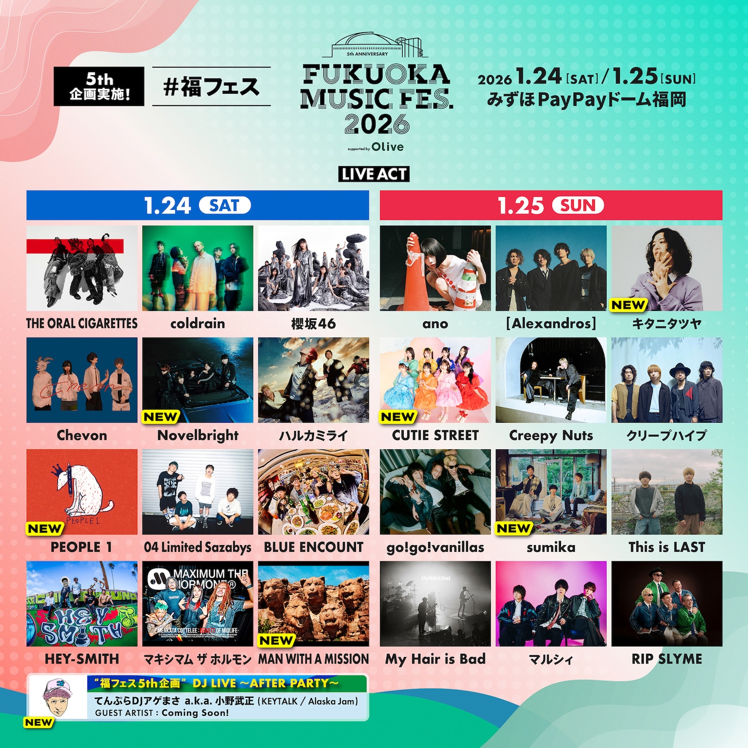 「FUKUOKA MUSIC FES.2026 supported by Olive」出演者