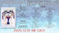ももいろクローバーZ「ももいろクリスマス2024-HOLY 4D NIGHT-」Blu-ray / DVDの告知画像。