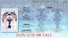 ももいろクローバーZ「ももいろクリスマス2024-HOLY 4D NIGHT-」Blu-ray / DVDの告知画像。