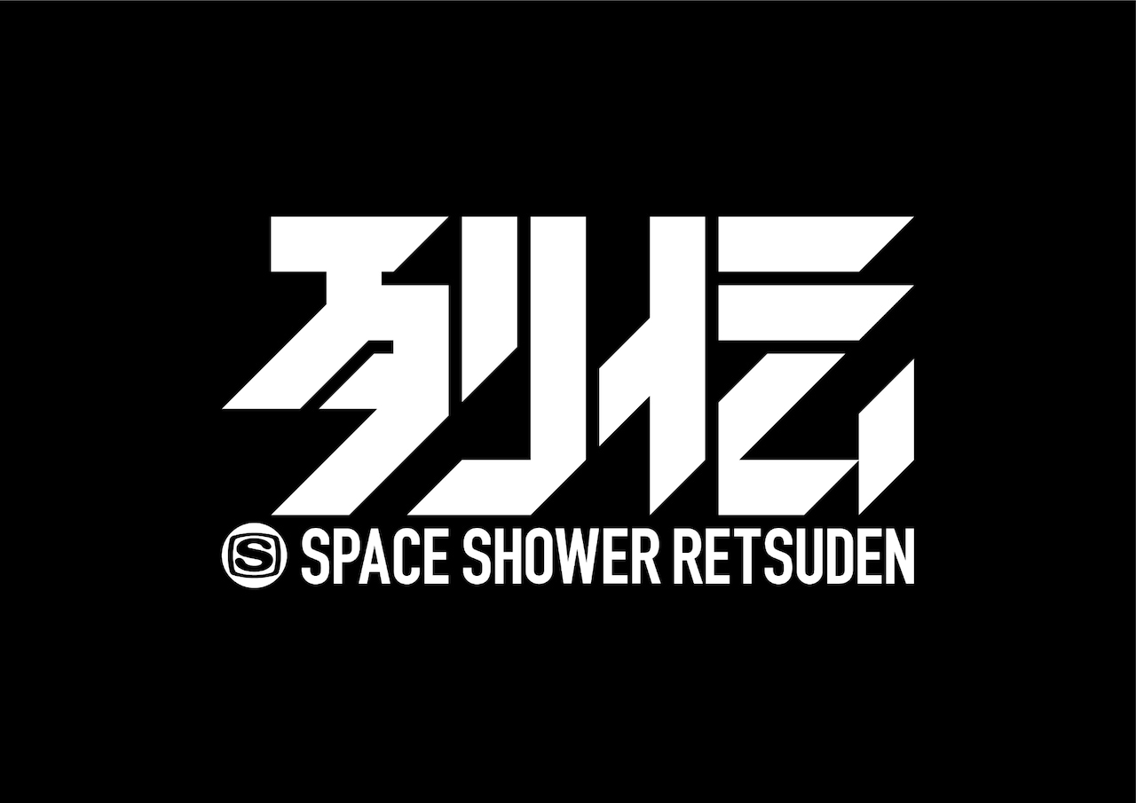 4カ月連続「スペシャ列伝」第2弾にomeme tenten、TRACK15、ハク。登場