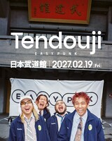 TENDOUJI “日本武道館”単独公演「EASYPUNK」キービジュアル