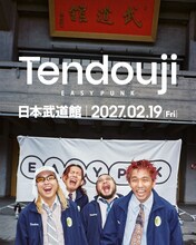 「TENDOUJI "日本武道館"単独公演『EASYPUNK』」フライヤー