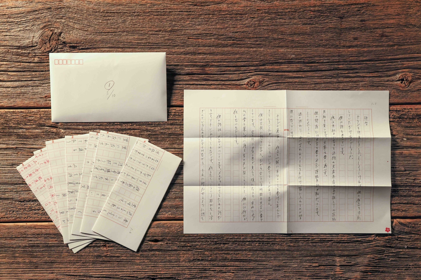 ヨルシカ「二人称」商品画像