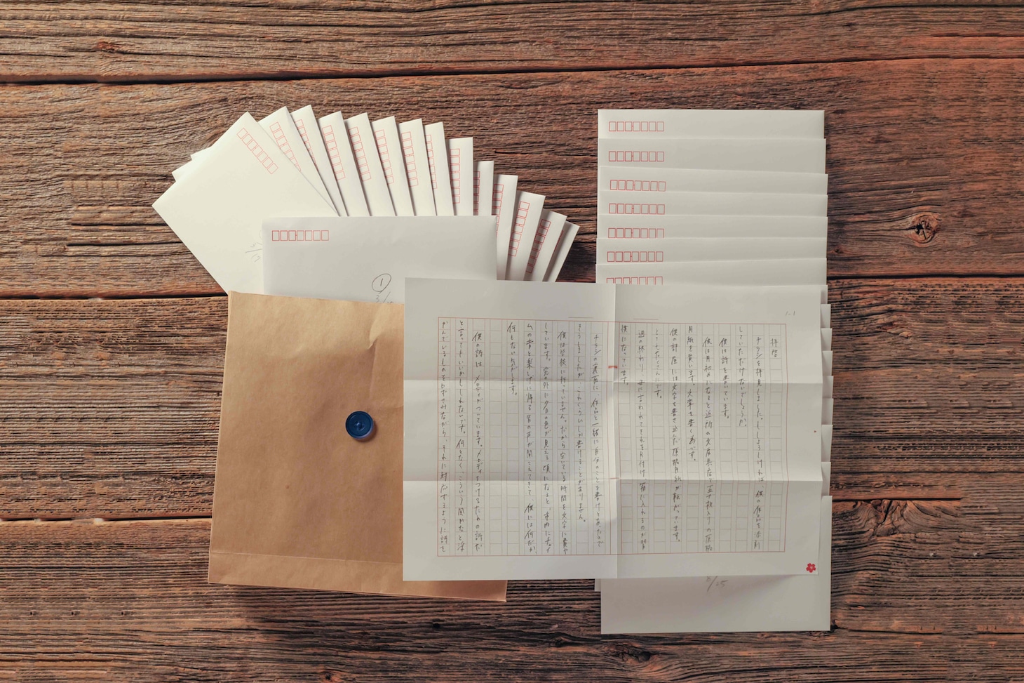 ヨルシカ「二人称」商品画像