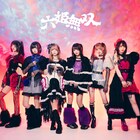 ZOCX新体制初「六姫無双」発表、椿宝座カバーやメンバーソロ曲含む計16曲