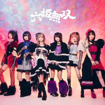 ZOCX「六姫無双」ジャケット