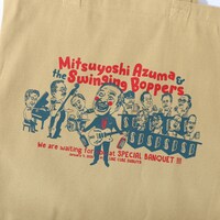 吾妻光良 & The Swinging Boppers 45th Anniversary SPECIAL BANQUET トートバッグ