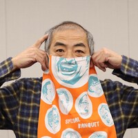 手ぬぐいを手にする吾妻光良。