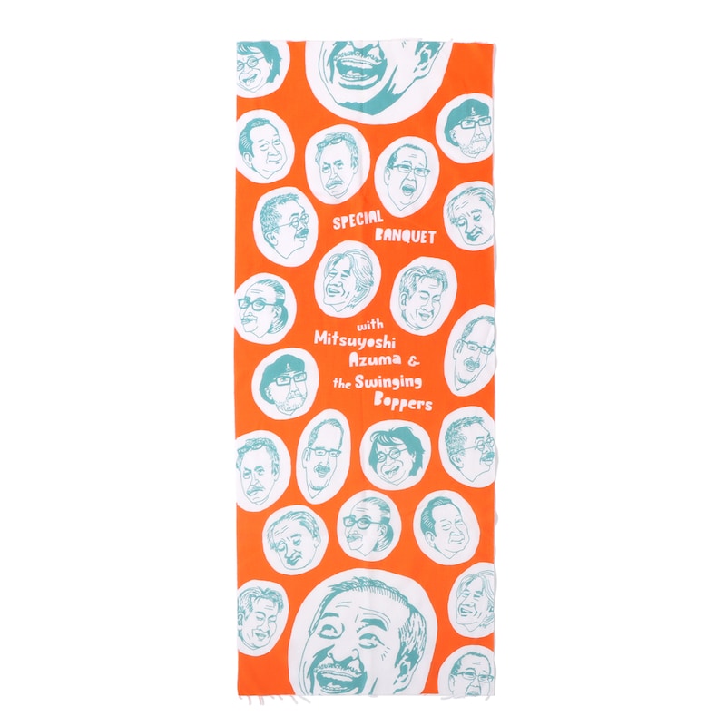 吾妻光良 & The Swinging Boppers 45th Anniversary SPECIAL BANQUET 手ぬぐい