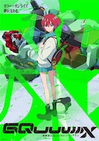 「機動戦士Gundam GQuuuuuuX」キービジュアル