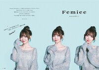 「INPOST」07号より、フォトコーナーの掲載写真。