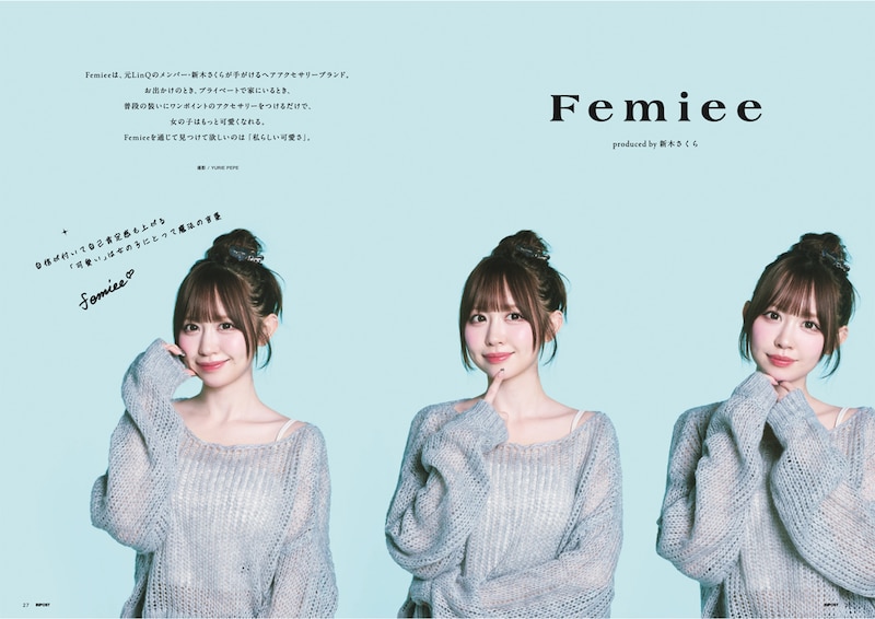 「INPOST」07号より、フォトコーナーの掲載写真。