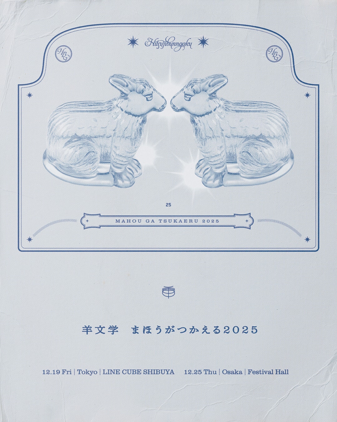 カネコアヤノ CD 来世はアイドル 羊文学 カネコアヤノ CD 来世はアイドル 羊文学