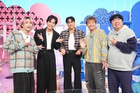 左から佐久間大介（Snow Man）、NOSUKE（Team"S"pecial）、中務裕太（GENERATIONS）、ARATA、日村勇紀（バナナマン）。 ©日本テレビ