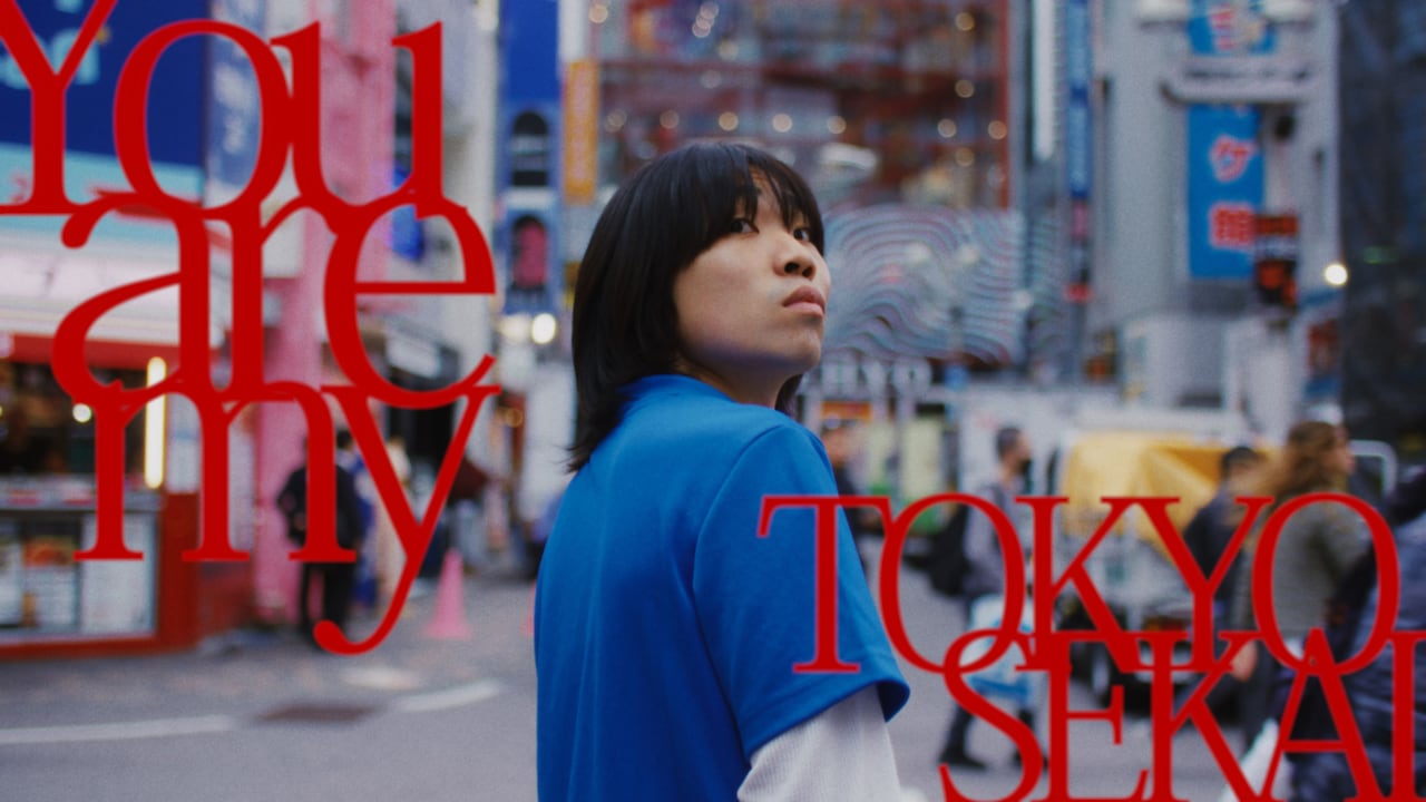 TOKYO世界「You are my」ミュージックビデオより。